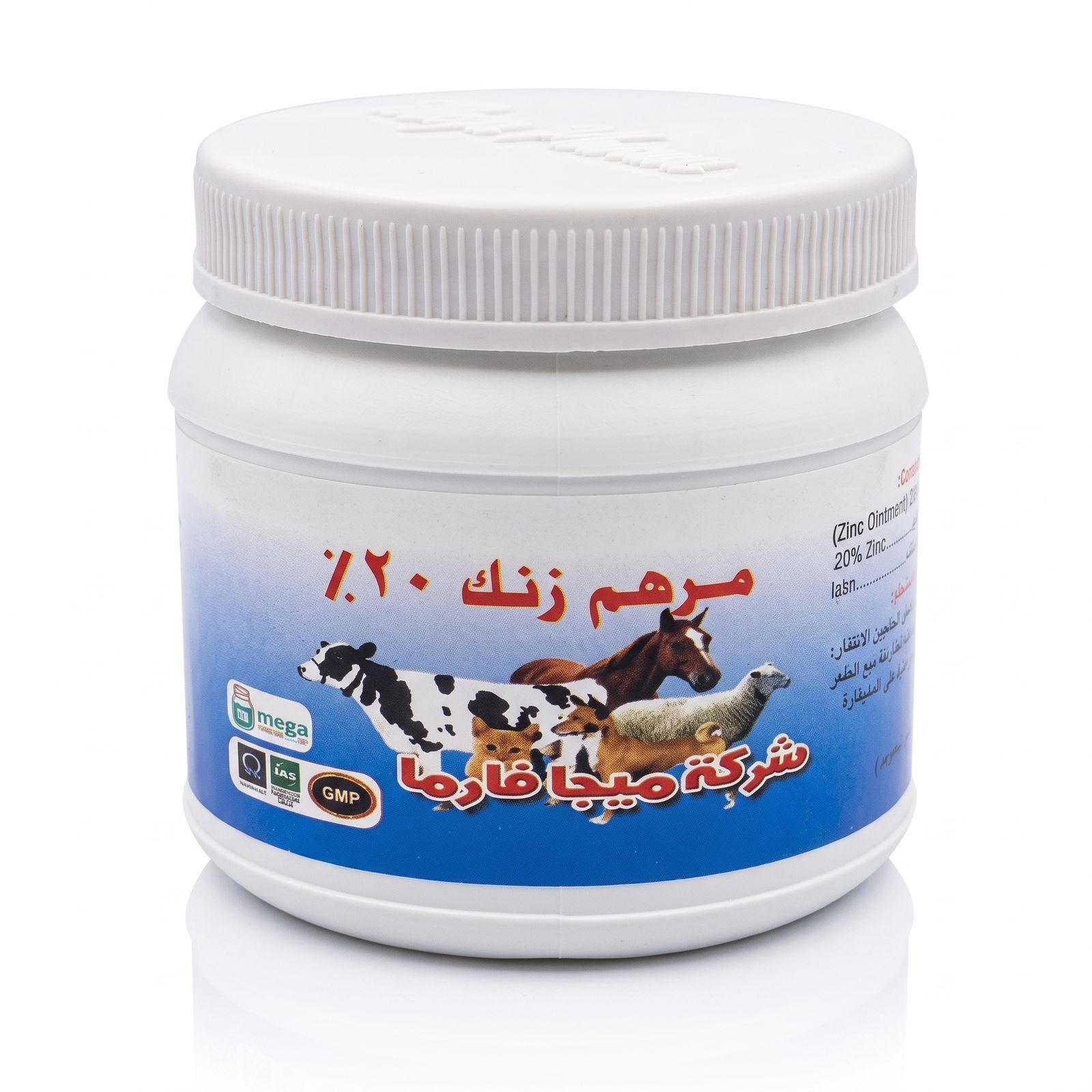 مرهم زنك