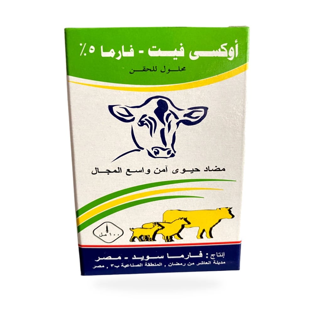 اوكسي تتيتراسيكلين 5%