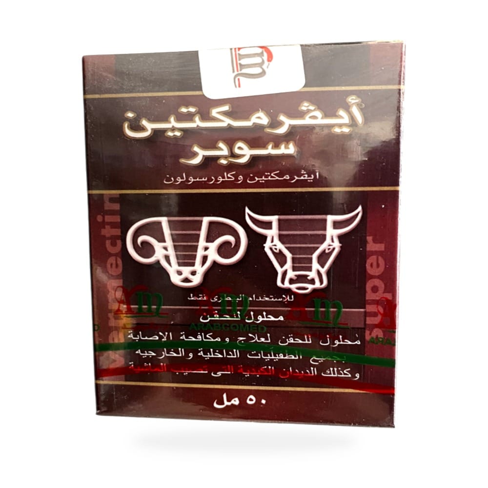 ايفوماك سوبر
