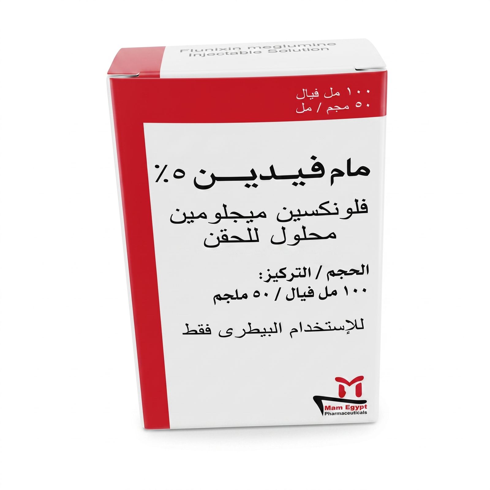 مام فيدين 5%