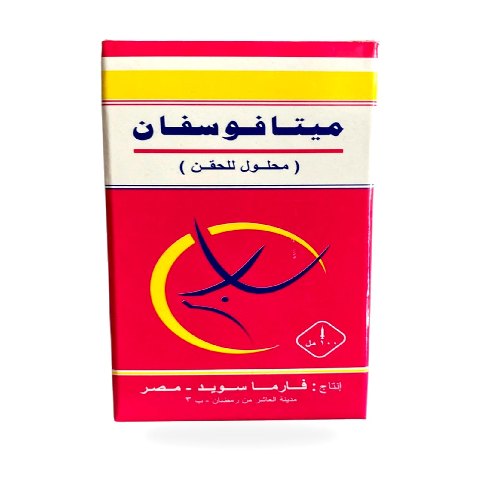 ميتافوسفان