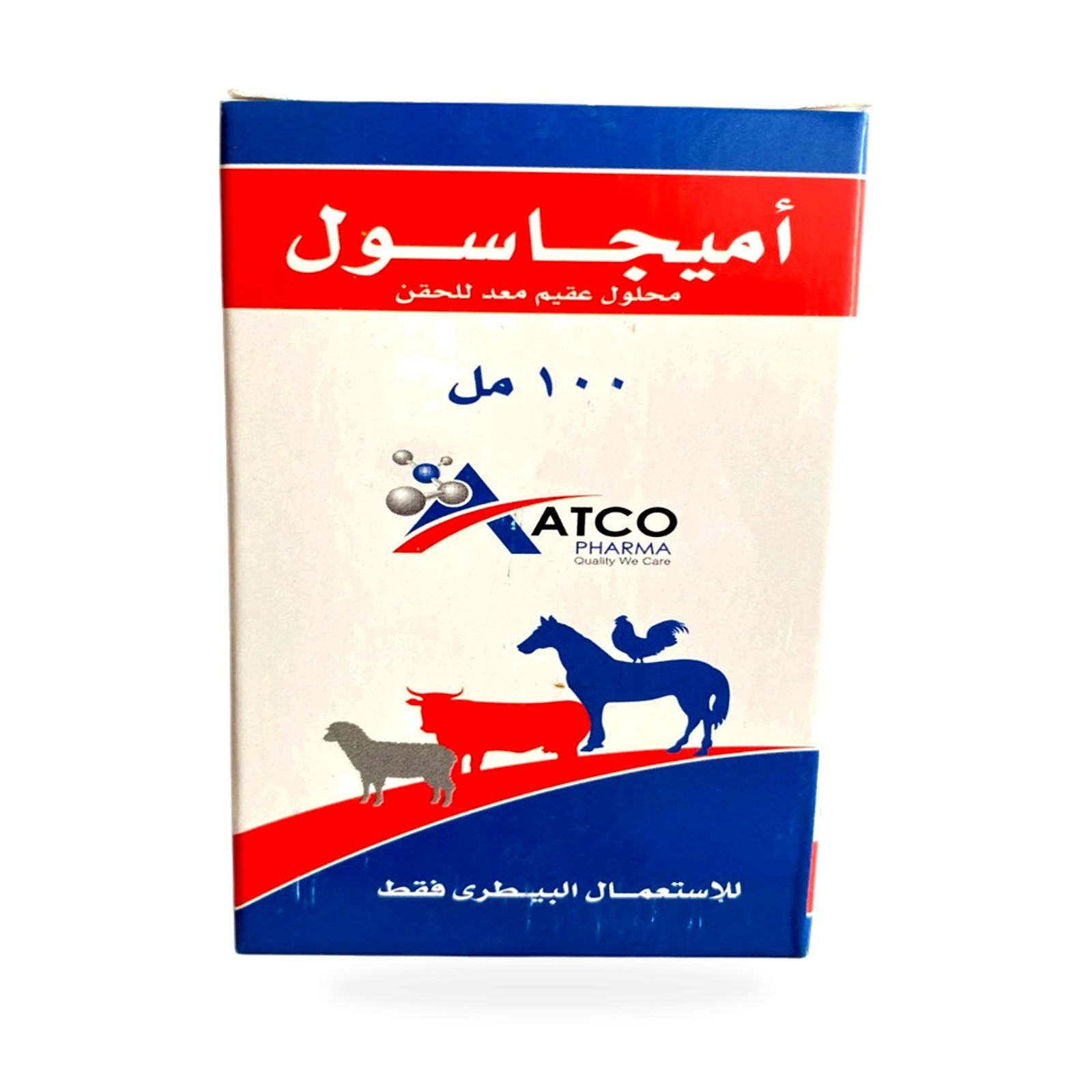 اميجاسول