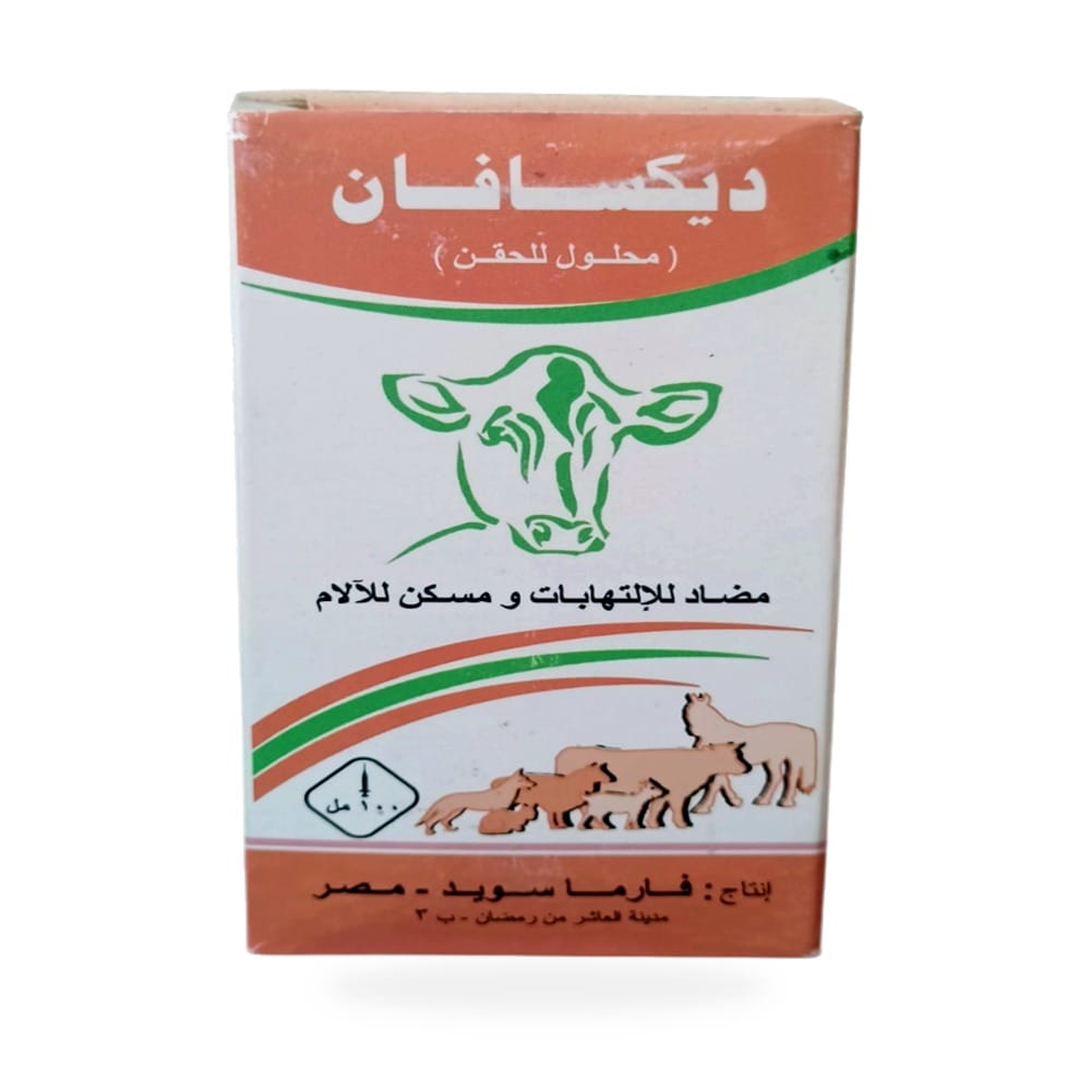 ديكساميثازون