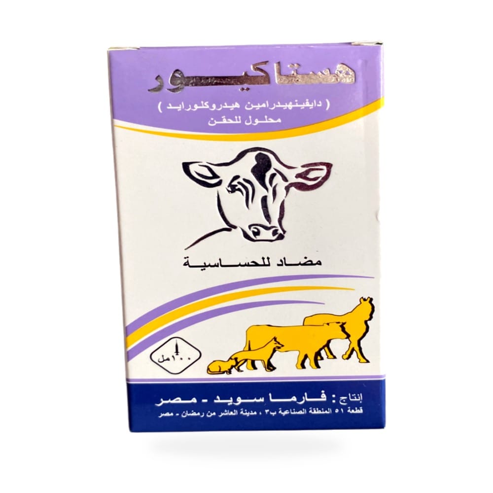 هستاكيور