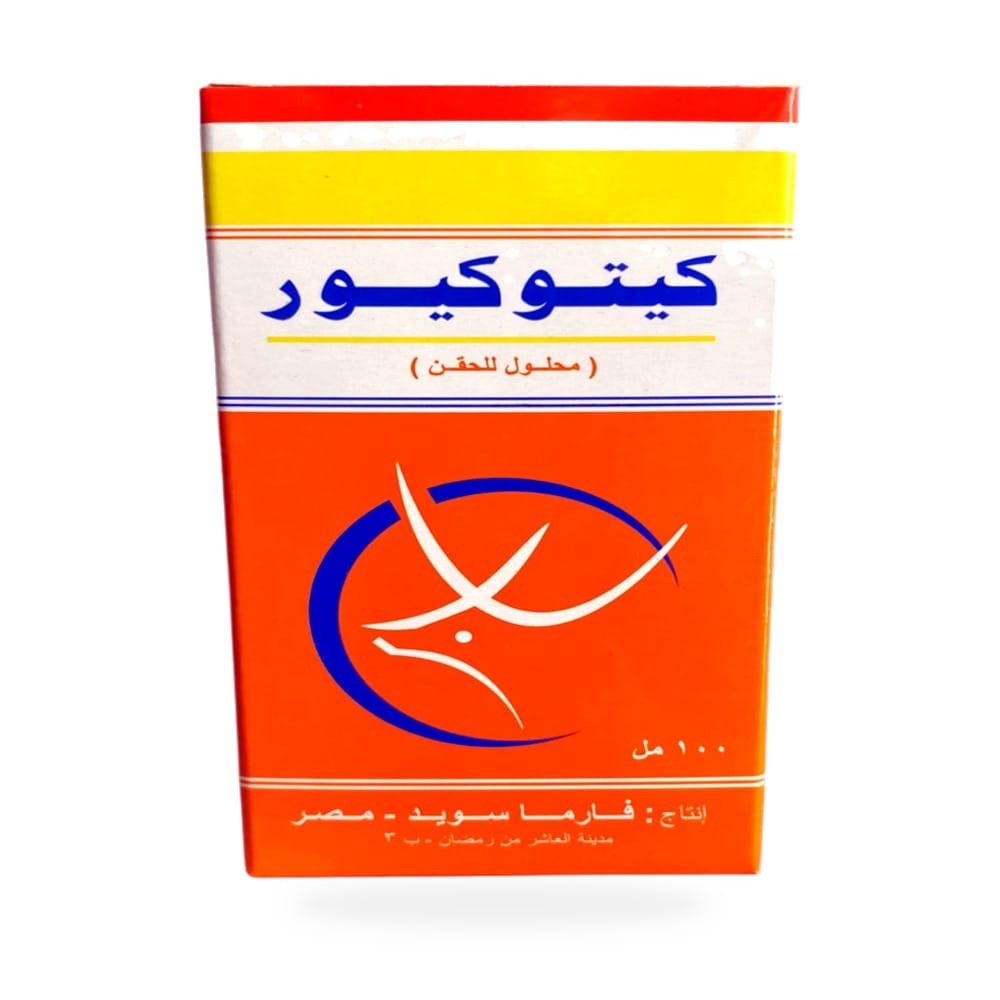 كيتوكيور