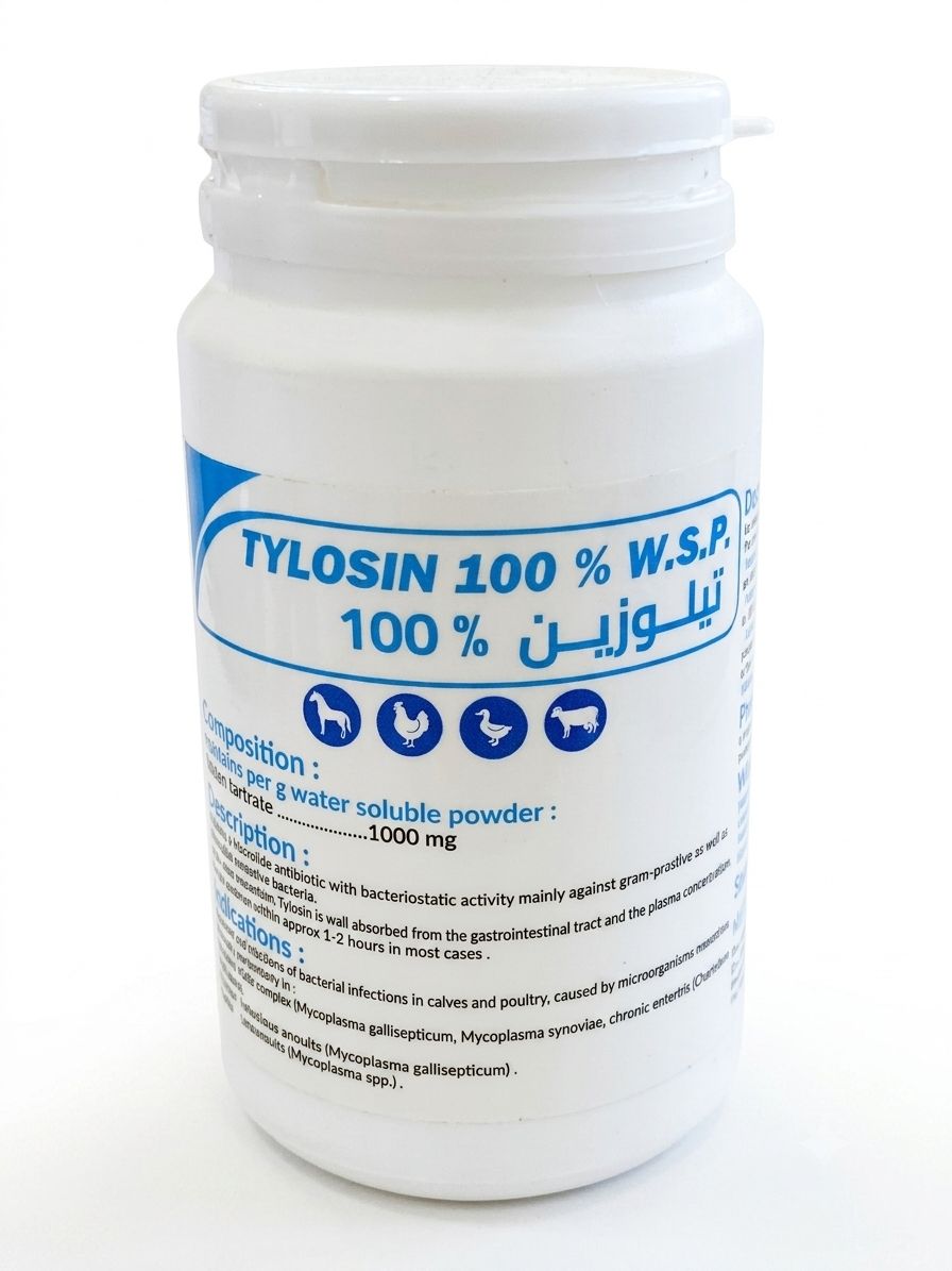 تيلوزين 100%(100جرام)